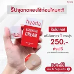 Hyda Plang Cream, Hyada Cream 10 g.