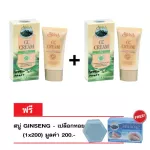 Swiss Formula CC Cream (mixed collagen and full of green apples), 1 set, 2 tubes