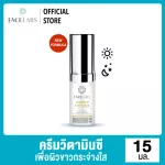 [สูตรใหม่] FACELABS LUMINAH C BOOSTER วิตามินซีครีม อุดมไปด้วยวิตามินซีบริสุทธิ์เข้มข้น ถึง 3 ชนิด 15ml.