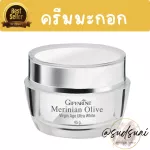 Meriyan Olive Virgin Age, Ultra White Cream Giffarine, white skin, reducing wrinkles, olive oil