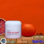 Red Orek, NECC Cream Giffarine, wrinkles, wrinkles, deep grooves in the neck, concentrated formula, suitable for people with wrinkles of the age.