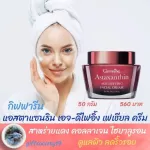 Red algae, Giffarine Cream, Asta Sandin, Facial Cream Stop wrinkles With red algae, hyaluronic collagen