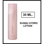 Ready to deliver !! SUQQU Moisture Hydro Lotion. Experiment 30 ml.