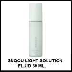 Genuine ready to deliver !! The emulsion that helps to retain moisture. SUQQU Light Solution Fluid 30 ml.