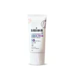 Durrianar Aqua Rich Watery Cream 50 SPF PA ++++