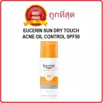 Divide for sale, sunblock, Eucerin, Eucerin Sun Dry Touch Oil Control Face SPF50, oily skin, acne skin
