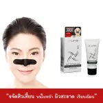 Mark eliminates pimples. 15 g bamboo charcoal formula