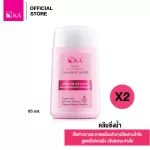 KA Refresh Cleansing Water, 85 ml of 85 ml/ KE Renesh Cleansing, 85ml
