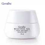 กิฟฟารีน Giffarine เรสซานอล เจล ผลิตภัณฑ์บำรุงผิวหน้าและลำคอ เนื้อเจลเนียนนุ่มซึมซาบเร็ว Reszanol Gel extremely moisture fragrance free 45 g. 84007