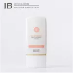 IB UV PERFECT MATT & FRESH SUNSCREEN SPF50+ PA++++ | ครีมกันแดดสีเบจ คุมมัน ไม่อุดตันผิว โทนอัพผิวให้สม่ำเสมอ เป็นสิวใช้ได้