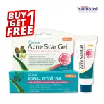 1 Get 1 Finale Acne Gel 7 grams. Gel, acne, black marks, red marks and other scars.