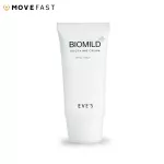 EVE Biomild Soothing Cream อีฟส์ ไบโอมายด์ ซูธธิ่ง ครีม ผลิตภัณฑ์บำรุงผิวหน้า