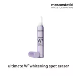 ultimate W+ whitening spot eraser 15 ml