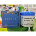 Chinese snow lotus Bao Fu Ling 100%
