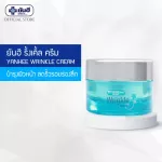 Yanhee Wrinkle Cream 30 GM (Yanhery Cream for smooth skin on the forehead, tail, cheeks)