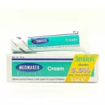 Medmaker Vitamin E Cream 20 / 50 กรัม  เมดเมเกอร์ วิตามิน อี ครีม