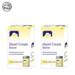 Fuji Hazel Cream Snow Moy, Racing Cream 8 A. (Twin Pack Box), Hi Shenyen Mountain Cream