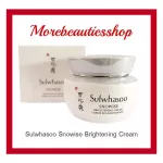 Sulwhasoo โซลวาซู สโนว ไวท์ ครีม Snowise Brightening Cream ขนาด 50 ml.