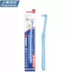 แปรงกระจุกเดียว ราคาถูก เพียง 0.15 MM หัวเล็ก ซอนซอนฟันได้ลึกขึ้น ยี่ห้อ Fawnmum Single tuft toothbrush