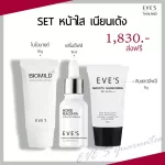 Eve's face clear, horse overgrown serum 10ml + Bio Mind 30g + Sunscreen 15G, face care products, freckles, acne