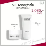 Eve's bio-mother-30G + Eve Gel --20G cream, face cream, moisturized skin, clear face, reduce acne marks, facial skin care products