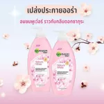 garnier body sakura white lotion 400ml*2