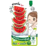 Fuji Water Melon Alodee Deron Arm Pit Gel 50 g.