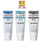 โฟมล้างหน้าญี่ปุ่น โฟมล้างหน้าผู้ชาย 3 สี Shiseido Uno Whip Wash 130g