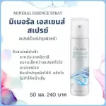 Giffarine mineral water spray, mineral water, Mineral Essence skin, spray, small spray, dried spray, fast, long -lasting cosmetics Genuine Giffarine