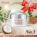 (ใหม่) ครีมบำรุงผิวหน้า น้ำมันมะพร้าว (โคโคเน่ KOCONAE Premium Nourishing Face Cream) สำหรับผิวธรรมดาและผิวมัน
