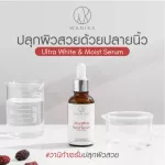 Vanica serum reduces wrinkles, freckles, black marks fades Wanika Ultra White & Moist Serum - Niacinamide PC, Nio -Oxy.