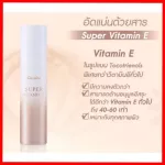 (Free delivery) Super Vitamin E Giffarine extracted from Palm Fruit.
