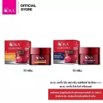 [NEW ARRIVAL] KA AGING PRO DAY CREAM SPF38 PA++++ 50g. และ KA AGING PRO NIGHT TREATMENT 50g.