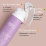 PAULA'S CHOICE  5% Niacinamide Body Serum เซรั่มบำรุงผิว 5% B3 ซ่อมแซม ฟื้นฟู ผิวคล้ำเสีย