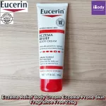 Eczema Relief Body Cream Eczema-Prone Skin Fragrance Free 226G (Eucerin®)