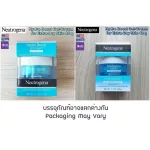 นูโทรจีนา เจลครีม บำรุงผิวหน้า Hydro Boost Gel-Cream for Extra-Dry Skin 48 g (Neutrogena®)