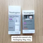 Nutro Ji Moyter, Facial Care Rapid Tone Repair Night Moisturizer 29 (Neutrogena®)