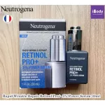 นูโทรจีนา เรตินอล โปรพลัส เซรั่ม Rapid Wrinkle Repair Retinol Pro+ .5% Power Serum 30ml (Neutrogena®)