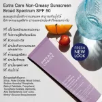Paula's Choice Extra Care Non-Greasy Sunscreen SPF 50, not sticky, waterproof, waterproof.