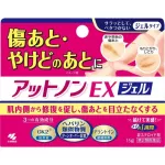 Genuine 100 >> Kobayashi Attonon Exel/Cream 15 g. The cream reduces the scar gel.