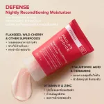 PAULA'S CHOICE  Defense Nightly Reconditioning Moisturizer ม้อยเจอร์ 8 ซุปเปอร์ฟู๊ดปกป้องจากมลภาวะ