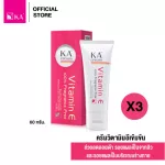 KA Cream (3 หลอด) /เค เอ ครีม 60 กรัม (3 หลอด)