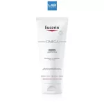 Eucerin Omega Balm 200 ml. Eucerin Omega Balm. Products for people with dried skin, red, 200 milliliters.