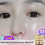 Confident when going out without makeup Anti -aging Restore the skin condition as before. Facial cream, face cream, white face cream, baby face cream.