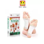 Kinoki is very good. The foot patch helps to relax, making 1 box comfortable with 5 pairs.