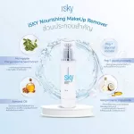 ISKY Nourishing Make Up Remover Cleansing Cream Cleans Clean, completely, does not cause the skin to dry 100 g