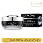 Lancome Advances Janific New Eye Cream 15ml