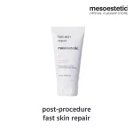 MESOESTIC POST-Procedure Fast Skin Repair