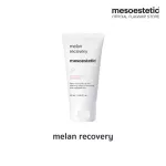 mesoestetic melan recovery 50ml