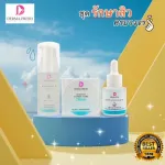 Pack 3, the best value (for people with acne), any acne is on‼ ️
